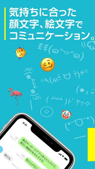 22年 おすすめのキーボードきせかえアプリはこれ アプリランキングtop10 Iphone Androidアプリ Appliv