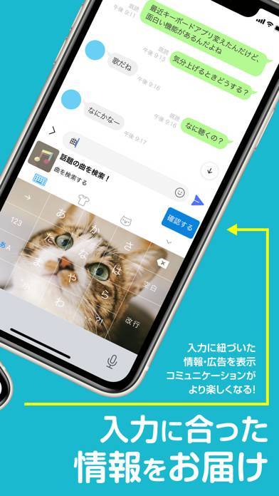 22年 キーボードきせかえアプリおすすめランキングtop10 無料 Iphone Androidアプリ Appliv 22年 キーボードきせかえアプリおすすめランキングtop10 無料 Iphone Androidアプリ Appliv