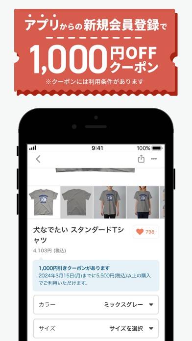 「SUZURI スズリ 人気クリエイターのグッズが買えるアプリ」のスクリーンショット 2枚目