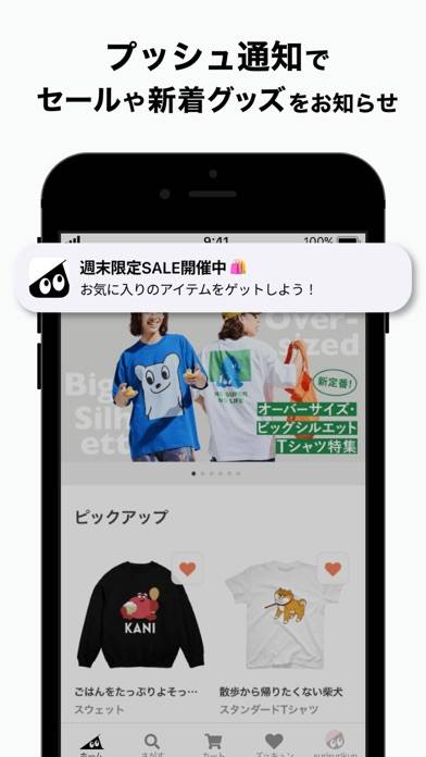 「SUZURI スズリ 人気クリエイターのグッズが買えるアプリ」のスクリーンショット 3枚目