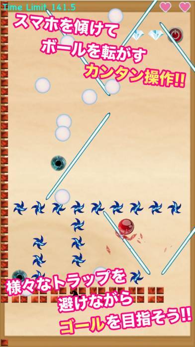 「コロコロ！ -  無料で遊べる新感覚ボールゲーム -」のスクリーンショット 1枚目