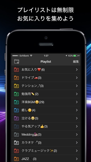 無料で聴ける音楽アプリ Music King ミュージックキング For Youtubeのスクリーンショット 4枚目 Iphoneアプリ Appliv