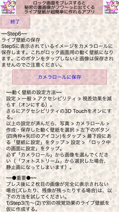 22年 壁紙アプリおすすめランキング 無料ダウンロードも Iphone Android対応 3ページ目 Iphone Androidアプリ Appliv