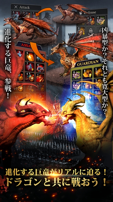 「キング・オブ・アバロン: ドラゴン戦争(KoA)」のスクリーンショット 2枚目