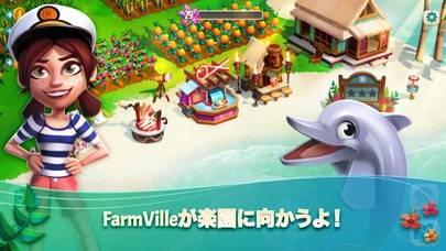 「FarmVille 2: Tropic Escape」のスクリーンショット 1枚目