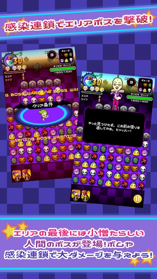 えっうちの庭にゾンビが パズル オブ ザ デッド のスクリーンショット 5枚目 Iphoneアプリ Appliv