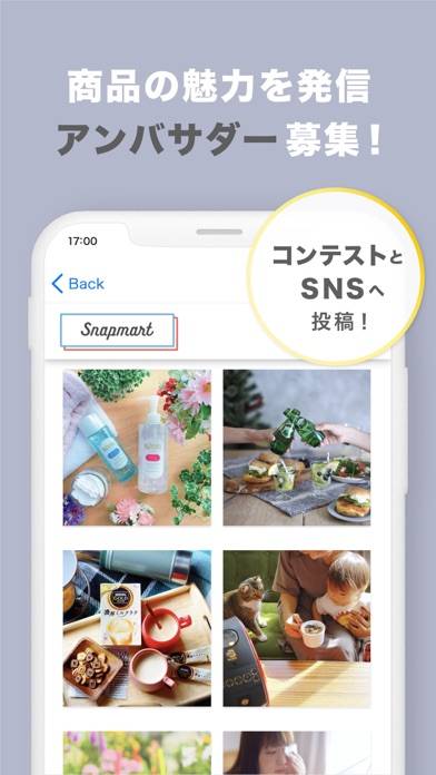 「スナップマート（Snapmart）- 写真が売れるアプリ」のスクリーンショット 3枚目