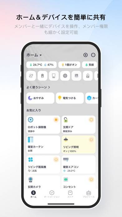 【DSK100】無料アプリでセキュリティON/OFF iPhoneがリモコンの代わりになる超便利パーツ VIPER(バイパー)と組合せ VSK100姉妹ブランド 2025年テレビリモコンアプリおすすめ7選 - アプリブ