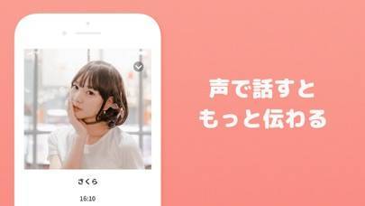 「レズビアン&セクマイ限定アプリ - COSY」のスクリーンショット 3枚目
