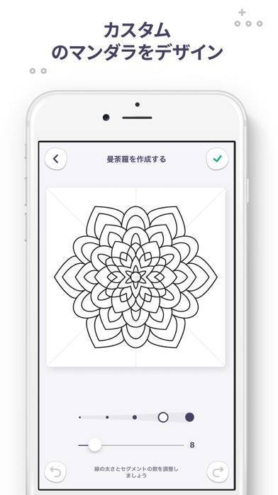 私の塗り絵本 塗り絵ゲームのスクリーンショット 9枚目 Iphoneアプリ Appliv