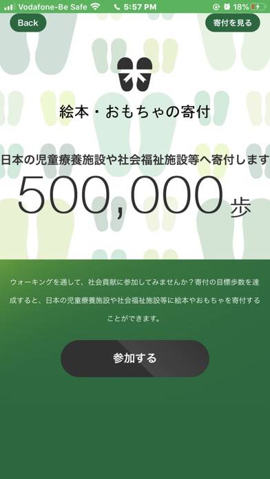 「Manulife WALK」のスクリーンショット 3枚目