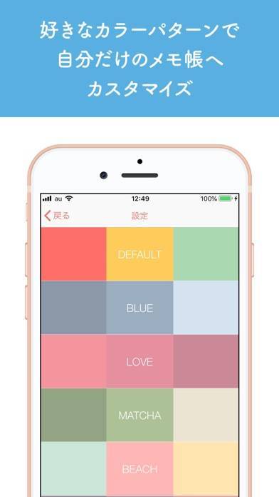 すぐわかる Myメモ おしゃれなメモ帳 Appliv