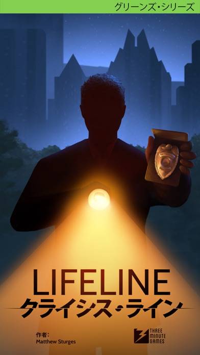 「Lifeline：クライシス・ライン」のスクリーンショット 1枚目