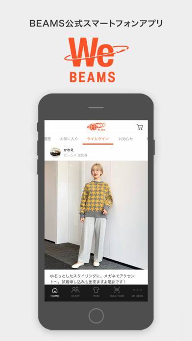 「BEAMS公式アプリ「WeBEAMS」」のスクリーンショット 2枚目