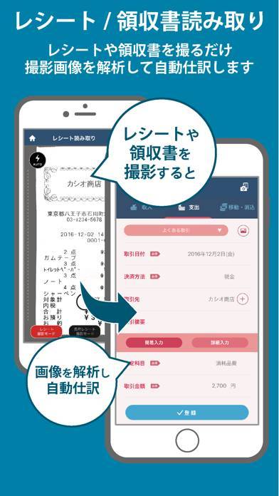 「HANJOサービスアプリ」のスクリーンショット 2枚目
