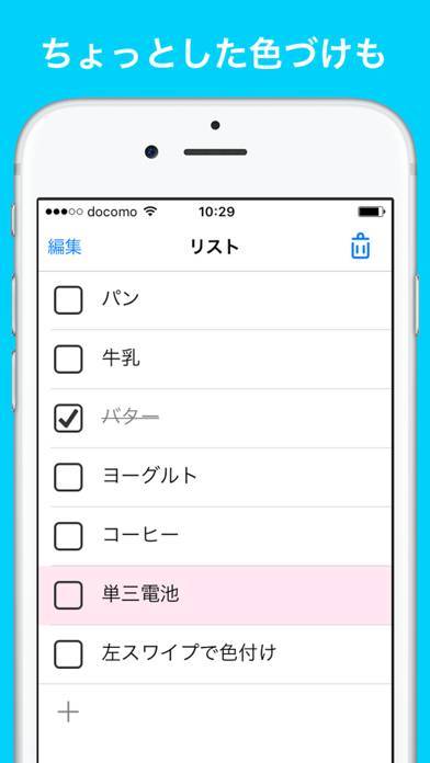 22年 タスク管理 Todoアプリ無料おすすめランキングtop10 Iphone Androidアプリ Appliv