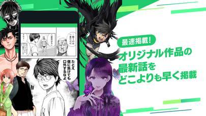 すぐわかる サイコミ マンガ コミックが読める漫画アプリ Appliv すぐわかる サイコミ マンガ コミックが読める漫画アプリ Appliv