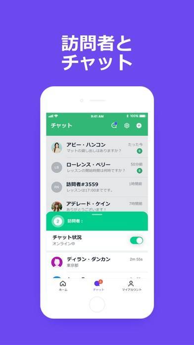 Wixビジネス コミュニティのスクリーンショット 6枚目 Iphoneアプリ Appliv