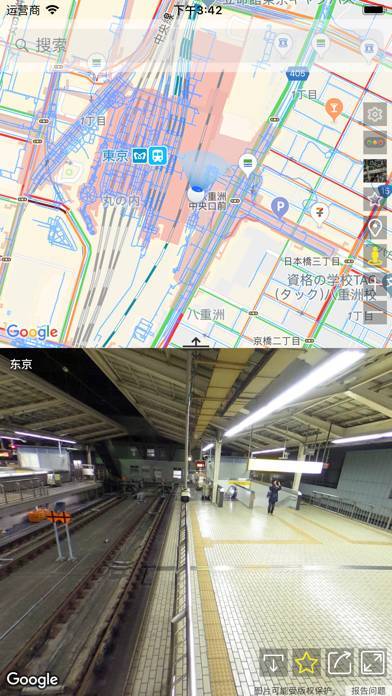 「ストリートビュー地図アプリ-GPS、地図、ナビ、乗換案内」のスクリーンショット 2枚目