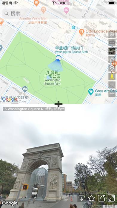 「ストリートビュー地図アプリ-GPS、地図、ナビ、乗換案内」のスクリーンショット 1枚目