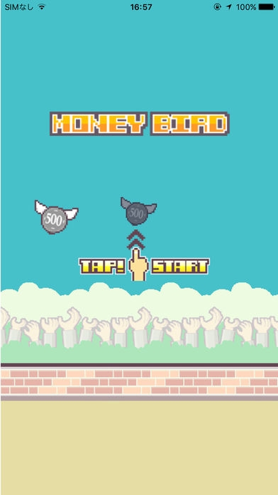 「MoneyBird  〜お金の進化が止まらないぴょんぴょんアクション〜」のスクリーンショット 1枚目