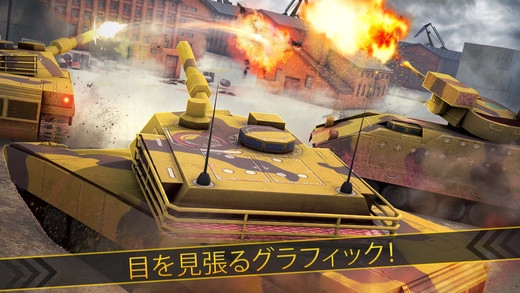 「ベスト戦車ラッシュレーシングゲーム (World War of Tanks)」のスクリーンショット 2枚目
