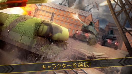 「ベスト戦車ラッシュレーシングゲーム (World War of Tanks)」のスクリーンショット 3枚目