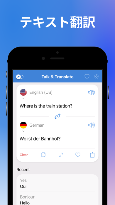 「Talk & Translate Translator」のスクリーンショット 3枚目