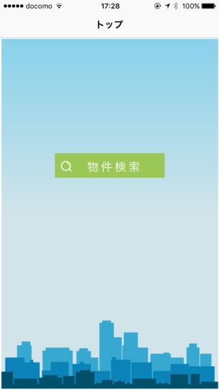 「MyTrunkルーム　～トランクルーム検索アプリ～」のスクリーンショット 1枚目