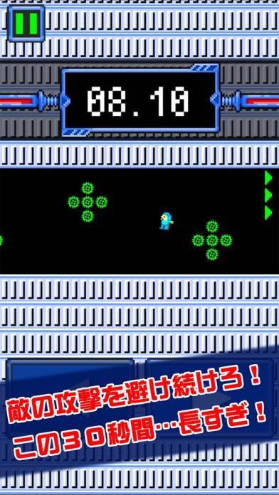 「30秒マン-これクリアできるやついる？-」のスクリーンショット 1枚目