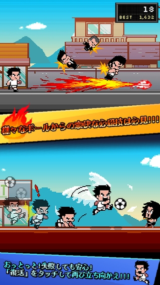 「熱血ヤンキーサッカー部 -Kick Hero-」のスクリーンショット 3枚目