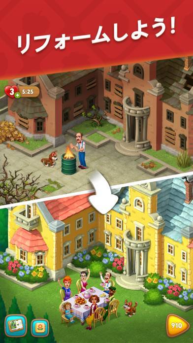 すぐわかる ガーデンスケイプ Gardenscapes Appliv すぐわかる ガーデンスケイプ Gardenscapes Appliv