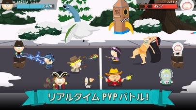 すぐわかる South Park Phone Destroyer Trade Appliv