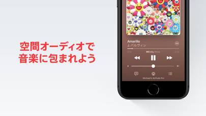 「Apple Music」のスクリーンショット 2枚目