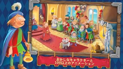 「Vincelot：インタラクティブな騎士の冒険」のスクリーンショット 3枚目