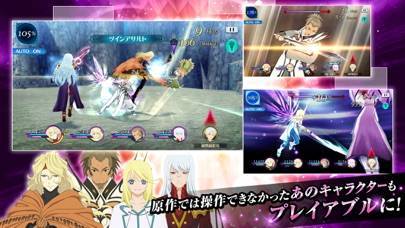 すぐわかる テイルズ オブ ザ レイズ Appliv