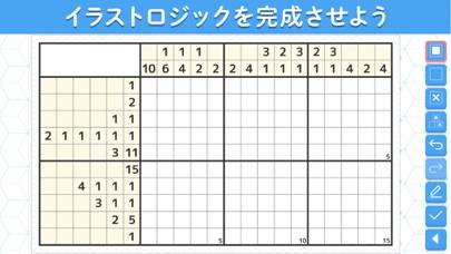 すぐわかる！】『ロジックde懸賞 - 数字を使ったお絵描き・懸賞アプリ』 - Appliv