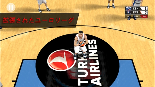 「NBA 2K17」のスクリーンショット 3枚目