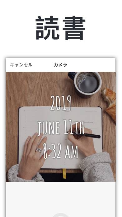 「タイムスタンプカメラ - 写真撮影カメラ」のスクリーンショット 2枚目