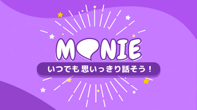 「MONIE (モニー)  - 友達探し掲示板SNS」のスクリーンショット 1枚目