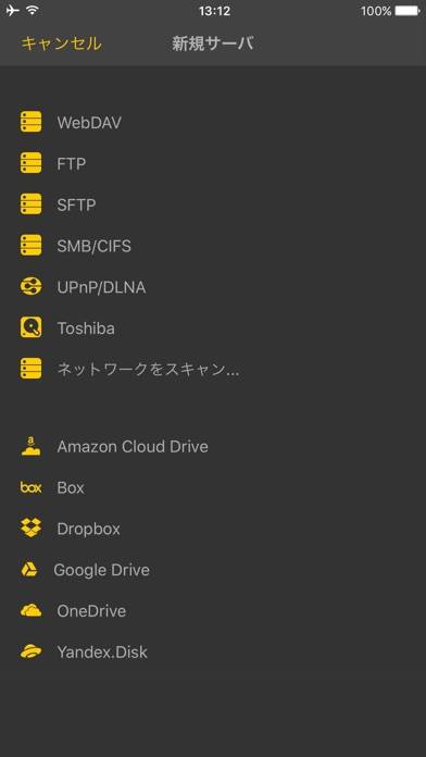 「nPlayer」のスクリーンショット 3枚目