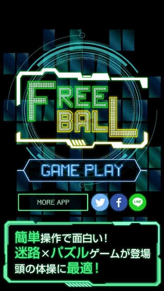 「FREE BALL スライドパズル」のスクリーンショット 1枚目
