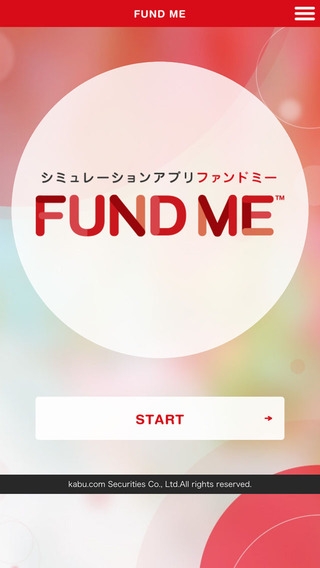 「FUND ME-自分にあったファンドが探せる！見つかる！」のスクリーンショット 1枚目