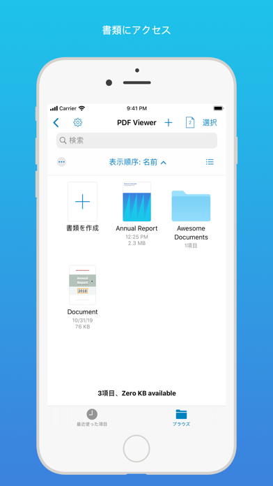 「PDF Viewer Pro by PSPDFKit」のスクリーンショット 1枚目