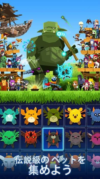 すぐわかる Tap Titans 2 タップタイタン クリッカーゲーム Appliv