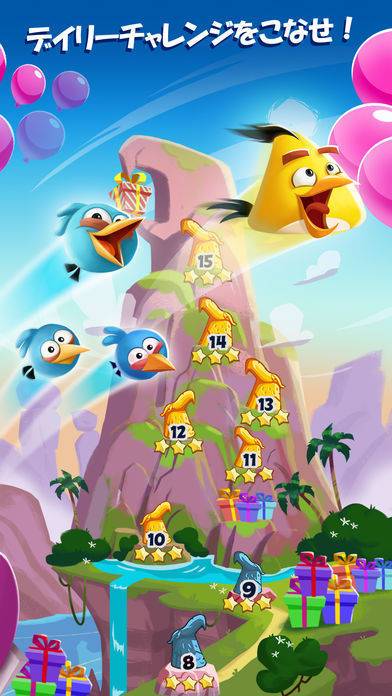 「Angry Birds Blast」のスクリーンショット 3枚目