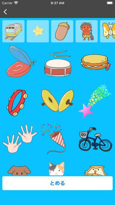 22年 おすすめの無料効果音集 環境音集アプリはこれ アプリランキングtop10 Iphone Androidアプリ Appliv 22年 おすすめの無料効果音集 環境音集アプリはこれ アプリランキングtop10 Iphone Androidアプリ Appliv