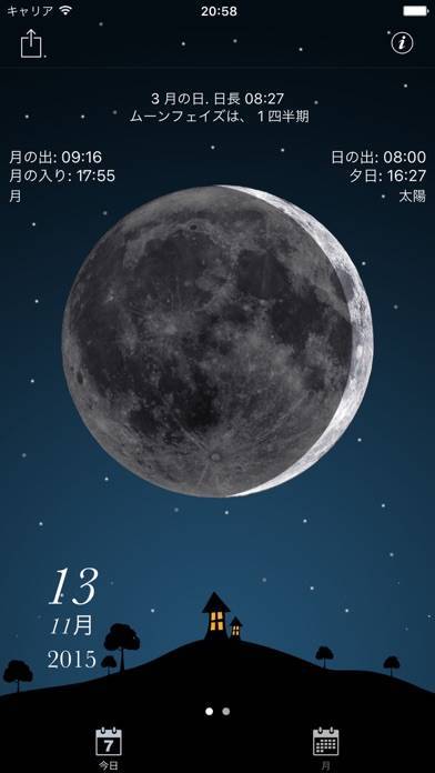 22年 おすすめの月の満ち欠け 月齢情報アプリはこれ アプリランキングtop10 Iphone Androidアプリ Appliv