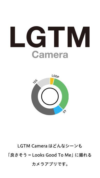 「LGTM Camera - アニメーション GIF カメラ」のスクリーンショット 1枚目