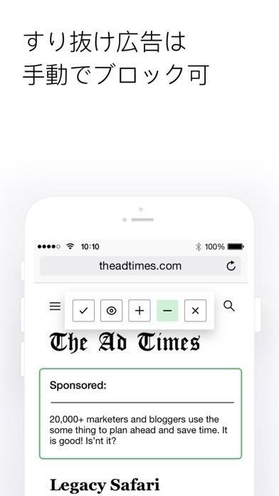 Adguard Pro 本格的な広告ブロックのスクリーンショット 3枚目 Iphoneアプリ Appliv